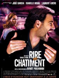 Фильм Смех и наказание (2003)