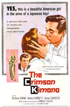 Фильм Кровавое кимоно (1959)