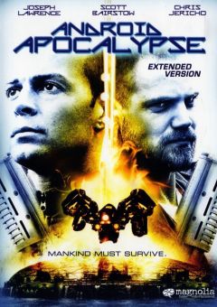 Фильм Враги (2006)