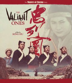 Фильм Отважные (1975)