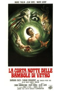 Фильм Короткая ночь стеклянных кукол (1971)