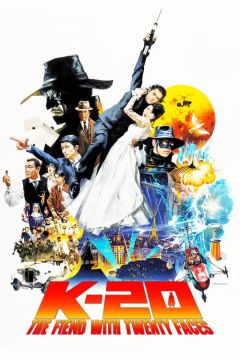 Фильм К-20: Легенда о маске (2008)