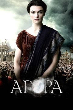 Фильм Агора (2009)