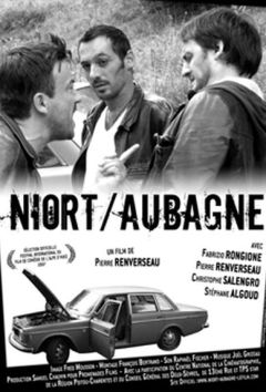 В глуши (2007)