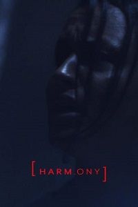 Объект «Гармония» (2022)