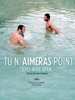 Фильм С широко открытыми глазами (2009)
