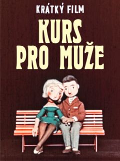 Курсы для мужчин (1961)