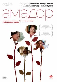 Фильм Амадор (2010)