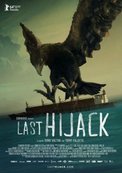 Последний налёт (2014)