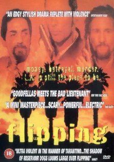 Проклятый (1996)