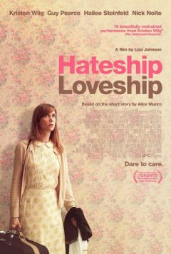 Фильм От ненависти до любви (2013)