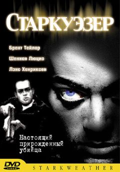 Фильм Старкуэзер (2004)