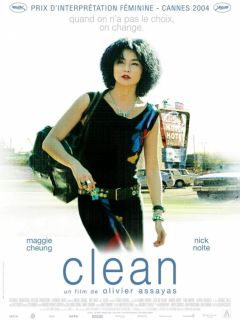 Фильм Очищение (2004)