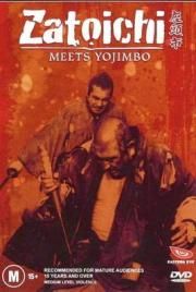 Фильм Битва самураев (1970)