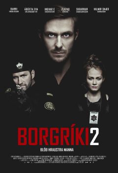 Фильм Кровь храбрых мужчин (2014)